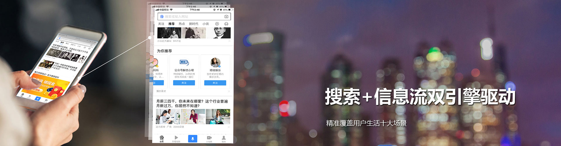 城阳竞价开户