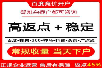 信息流广告推广成本控制案例分析