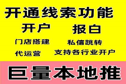 竞价代运营的技巧与经验：某大企业的成功之路